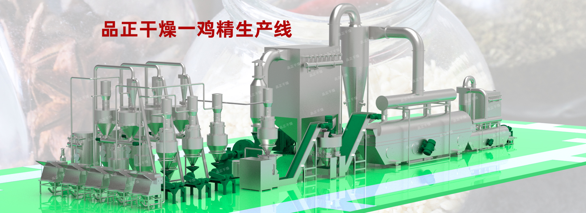山東鑫德邦防水材料有限公司