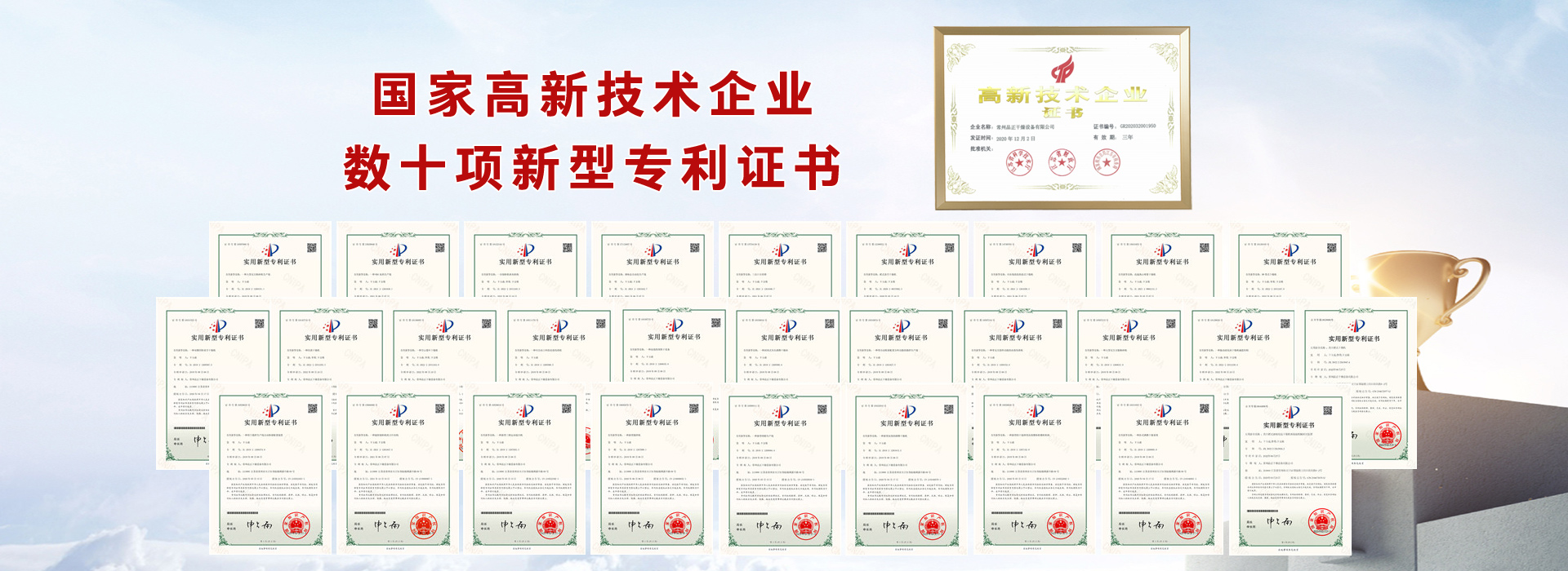 山東鑫德邦防水材料有限公司