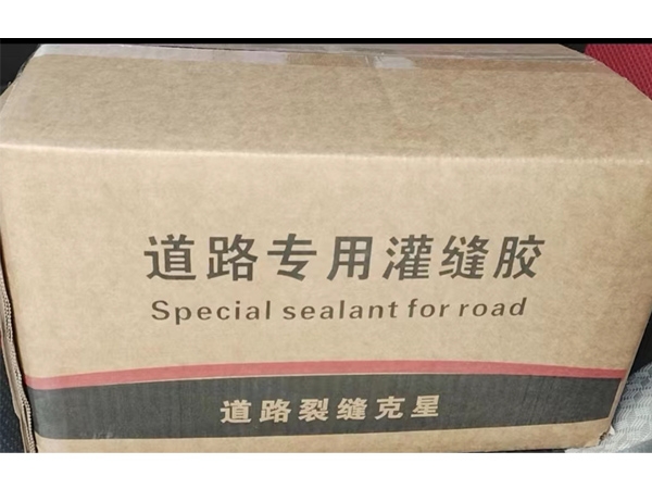 道路專(zhuān)用灌縫膠